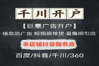 信息流广告投放案例：精准定位用户需求