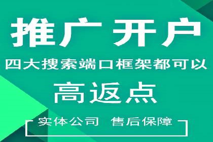 信息流广告投放案例：跨平台投放策略解析