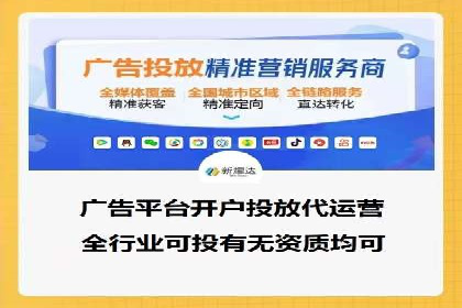 教育行业SEM服务的投放策略及效果展示